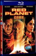 2000 Red Planet Movie 1-Disc Box Set for Gift Collection Blu-ray