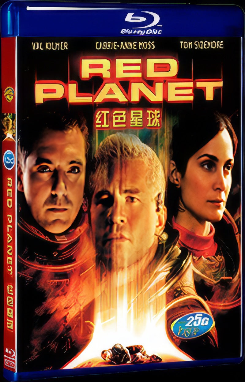 2000 Red Planet Movie 1-Disc Box Set for Gift Collection Blu-ray