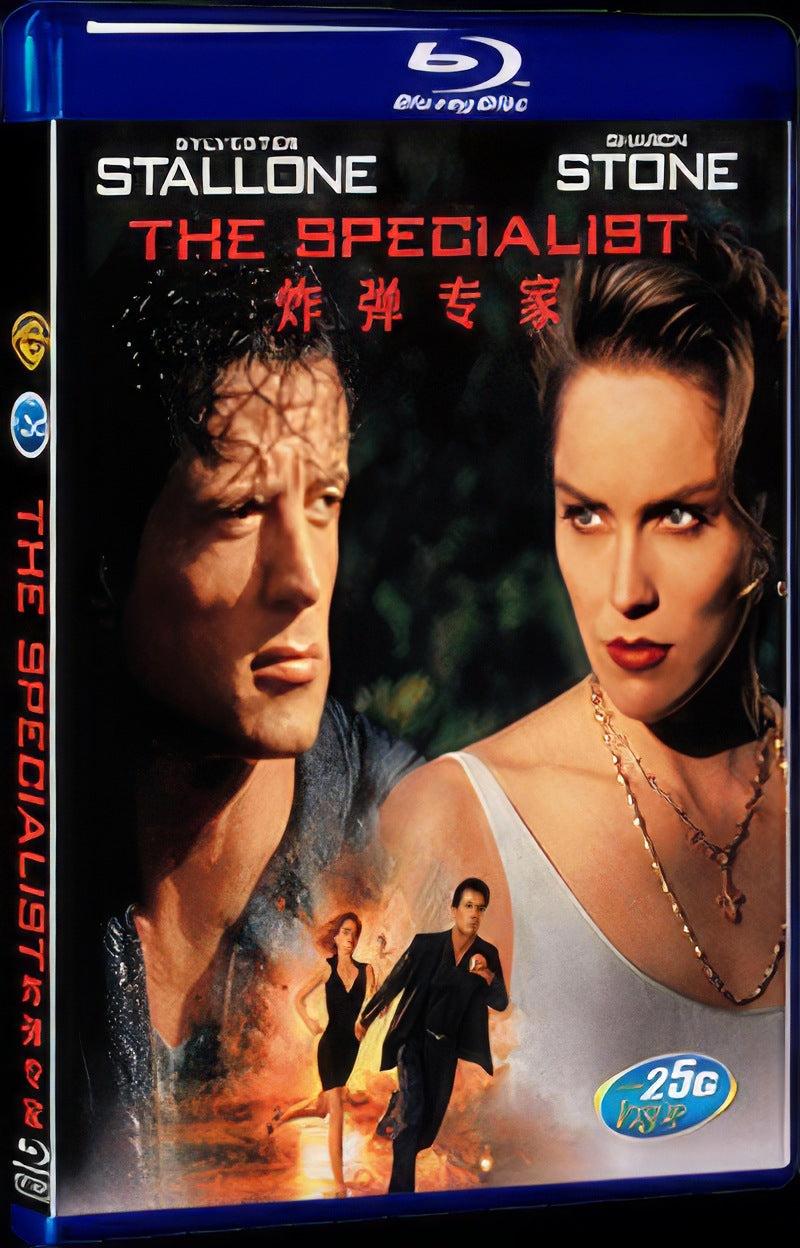 1994 THE SPECIALIST Movie 1-Disc Box Set for Gift Collection Blu-ray