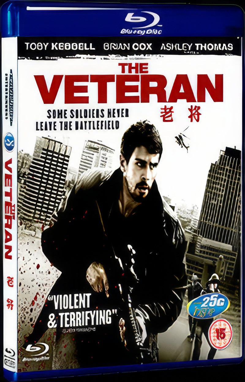 2011 THE VETERAN Movie 1-Disc Box Set for Gift Collection Blu-ray