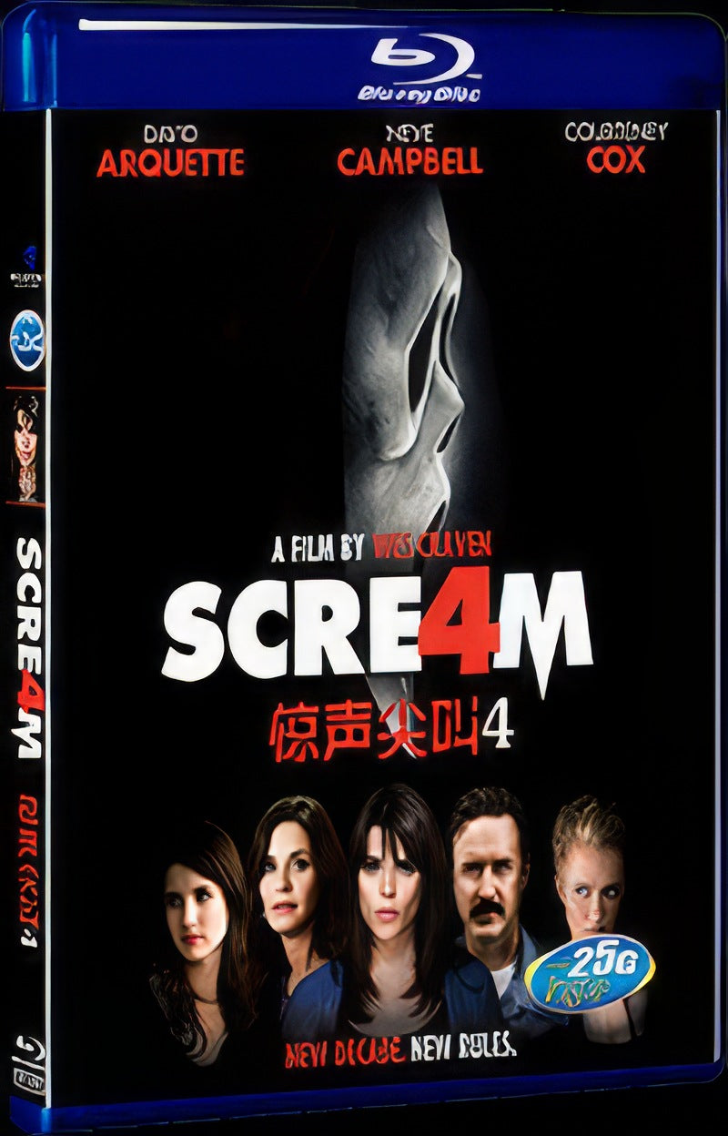 2011 Scream 4 Movie 1-Disc Box Set for Gift Collection Blu-ray