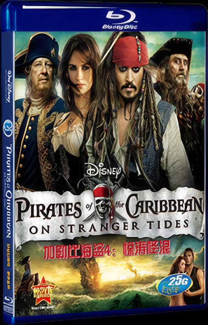 2011 Pirates of the Caribbean: On Stranger Tides Movie 1-Disc Box Set for Gift Collection Blu-ray