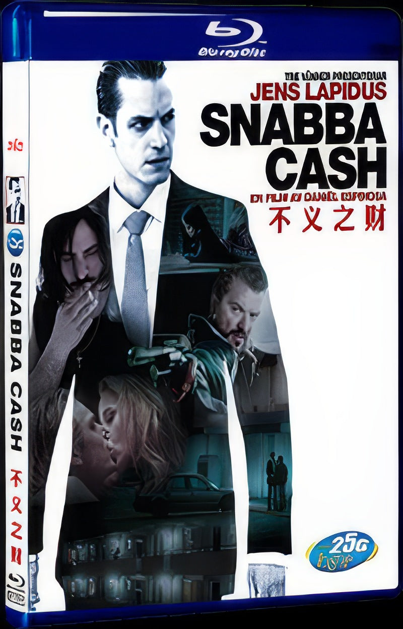 2010 Snabba Cash/Easy Money Movie 1-Disc Box Set for Gift Collection Blu-ray