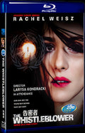 2010 The Whistleblower Movie 1-Disc Box Set for Gift Collection Blu-ray