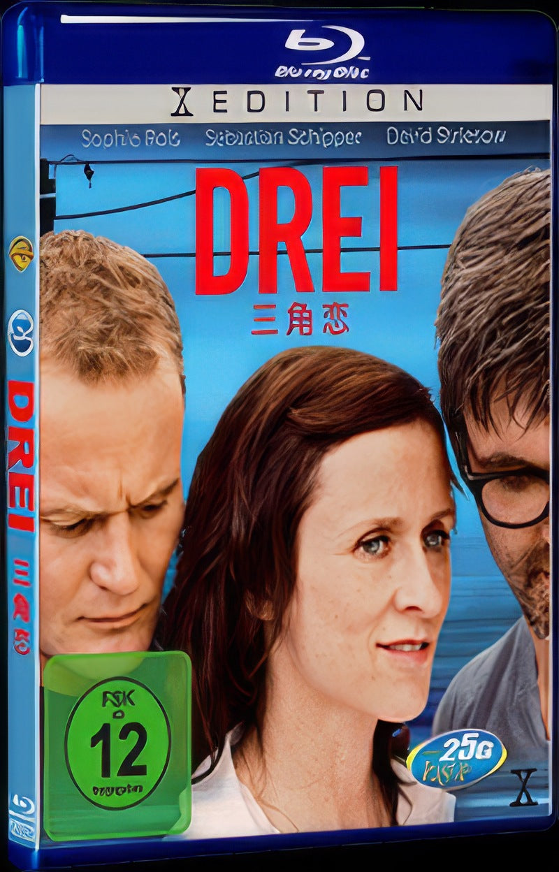 2010 Drei Movie 1-Disc Box Set for Gift Collection Blu-ray