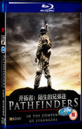 2010 Pathfinders: In the Company of Strangers Movie 1-Disc Box Set for Gift Collection Blu-ray