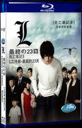 2008 L change the WorLd 1080P for Gift 1-Disc All RegionPlay Seal Box Blu-ray