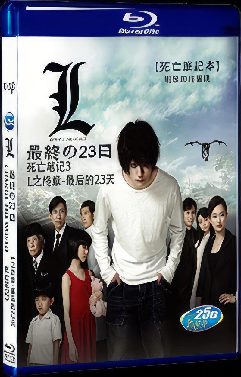 2008 L change the WorLd 1080P for Gift 1-Disc All RegionPlay Seal Box Blu-ray