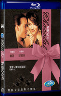 2000 CHOCOLAT Movie 1-Disc Box Set for Gift Collection Blu-ray