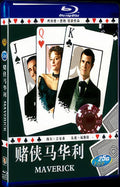 1994 Maverick Movie 1-Disc Box Set for Gift Collection Blu-ray