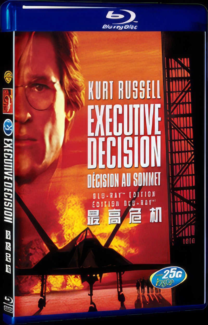 1996 Executive Decision Movie 1-Disc Box Set for Gift Collection Blu-ray