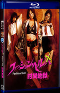 2010 Fasshon heru (2010) 1080P for Gift 1-Disc All RegionPlay Seal Box Blu-ray