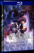 1980 Star Wars: Episode V - The Empire Strikes Back Movie 1-Disc Box Set for Gift Collection Blu-ray