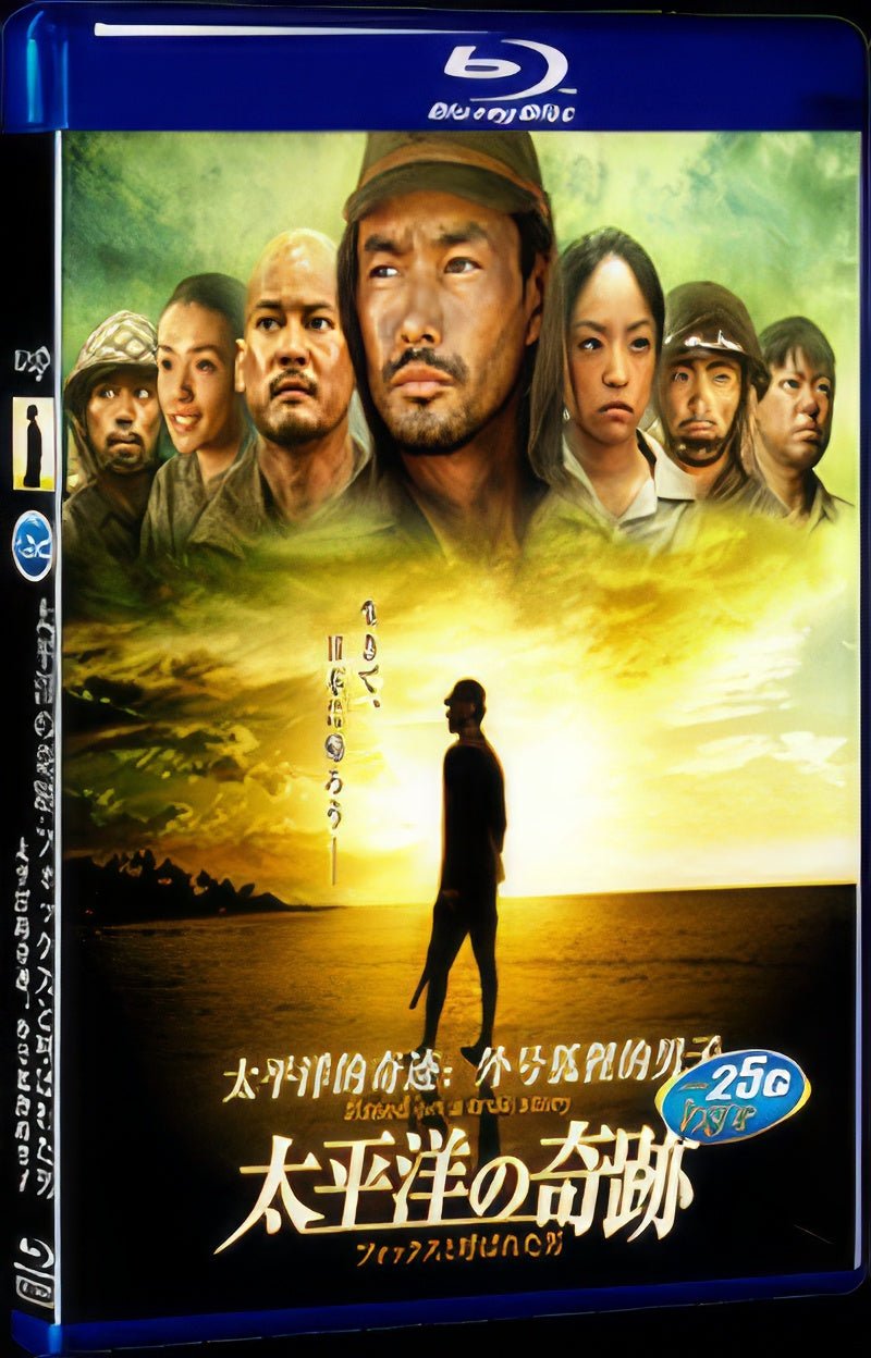 2011 Oba: The Last Samurai 1080P Movie BD 1-Disc for Gift Box Set Blu-ray