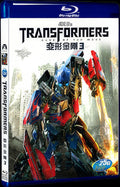 2011 Transformers: Dark of the Moon Movie 1-Disc Box Set for Gift Collection Blu-ray