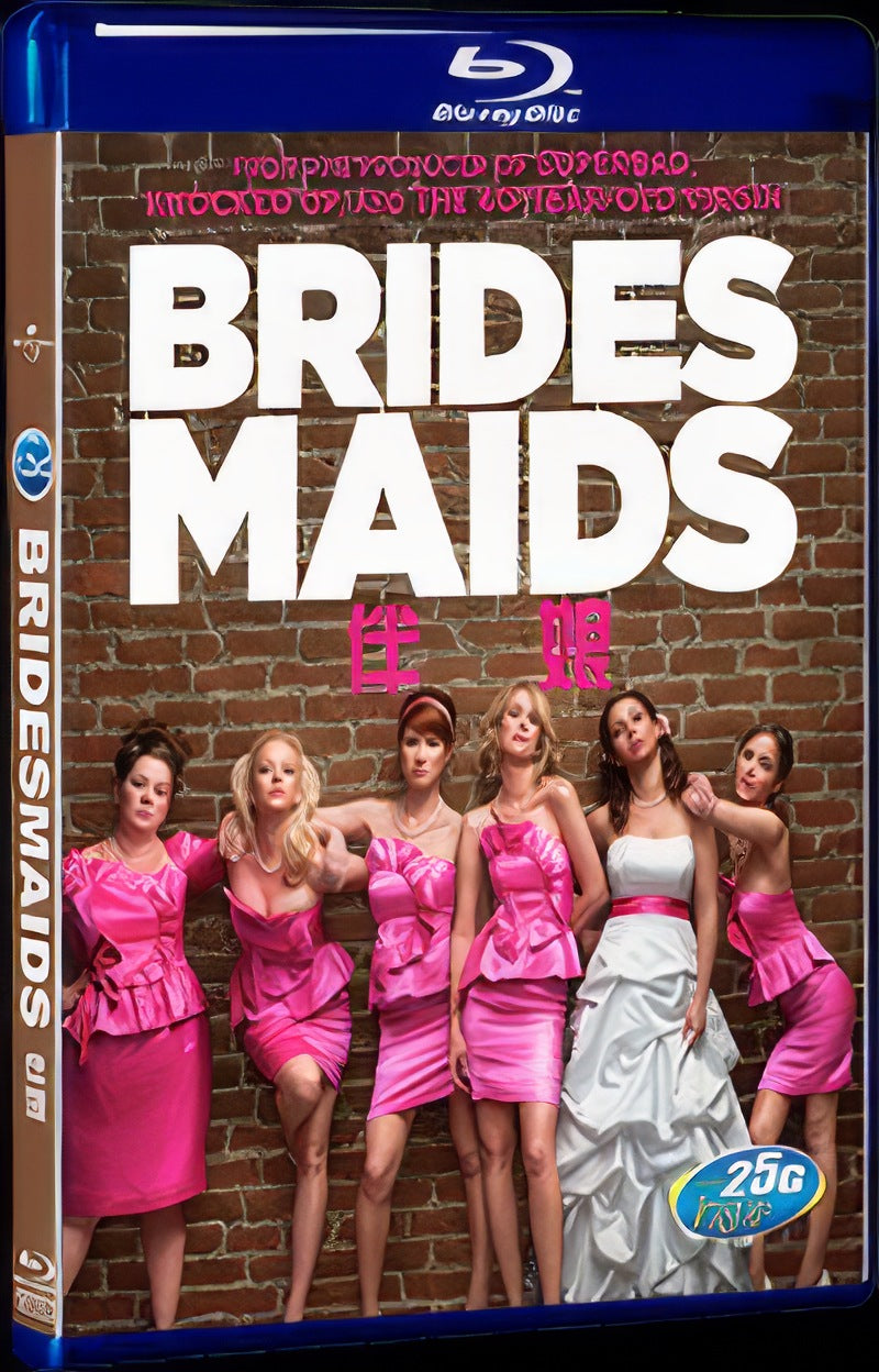 2011 Bridesmaids Movie 1-Disc Box Set for Gift Collection Blu-ray