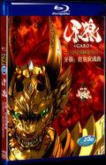 2010 RED REQUIEM 1080P Movie BD 1-Disc for Gift Box Set Blu-ray