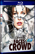2011 Faces in the Crowd Movie 1-Disc Box Set for Gift Collection Blu-ray