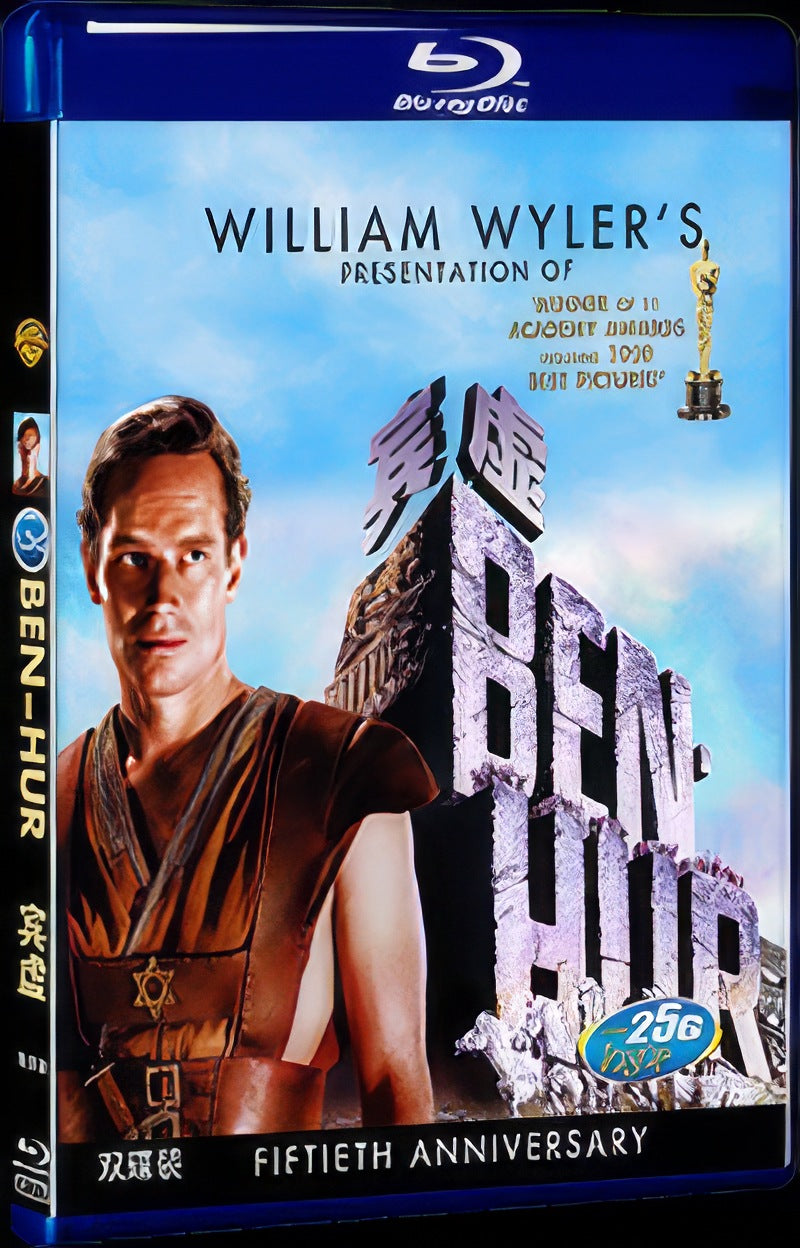 1959 Ben-Hur Movie 2-Disc Box Set for Gift Collection Blu-ray