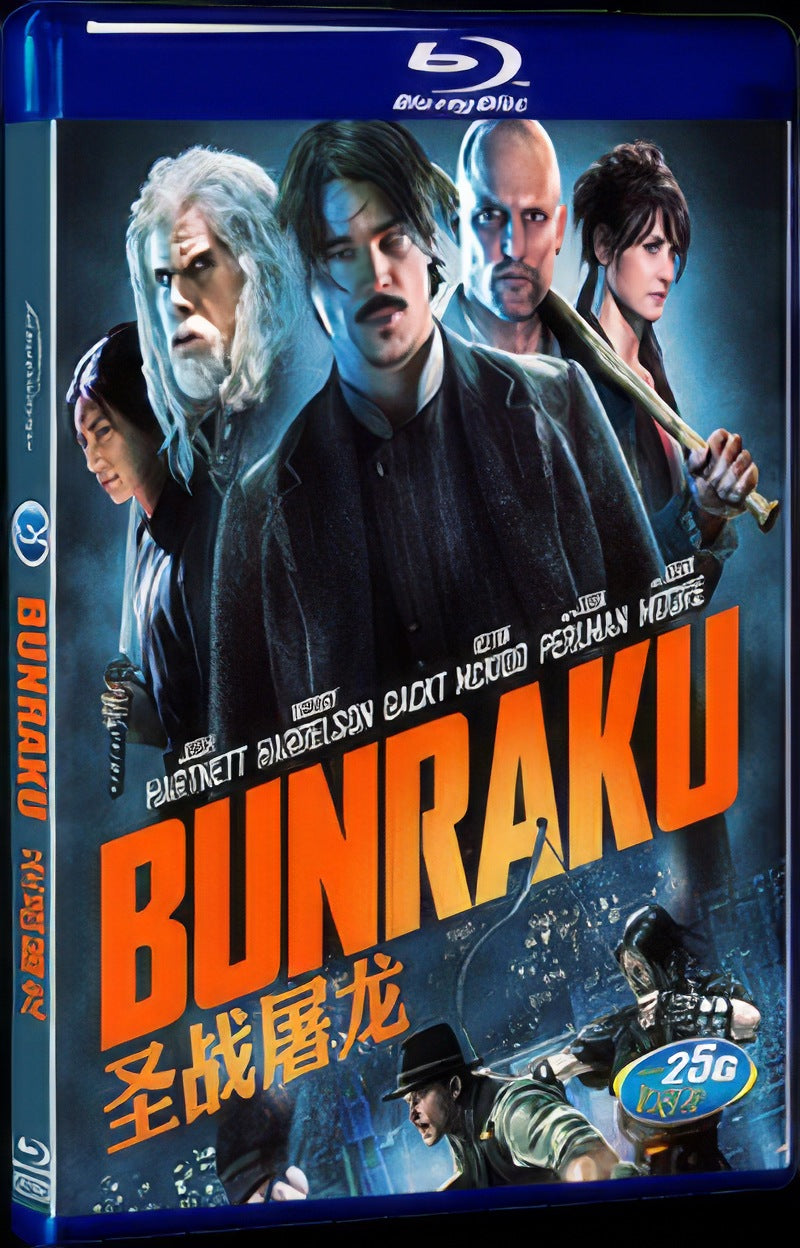 2010 Bunraku Movie 1-Disc Box Set for Gift Collection Blu-ray