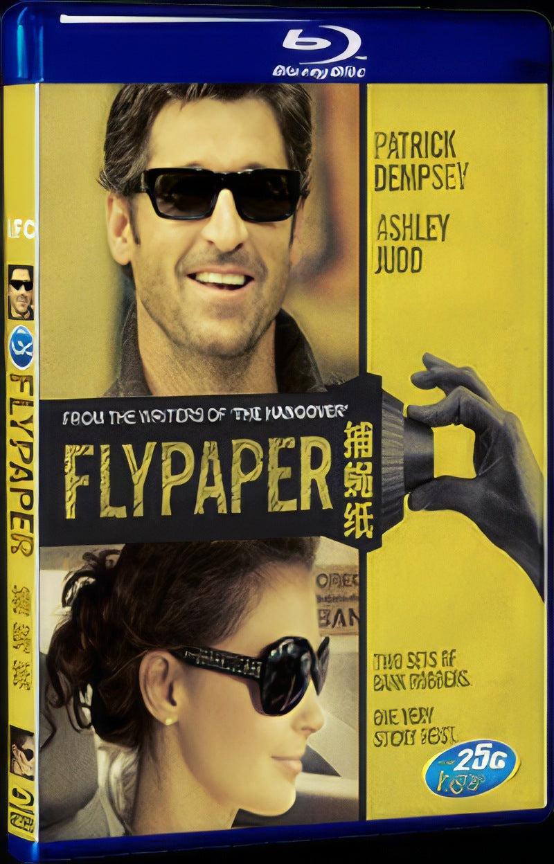 2011 Flypaper Movie 1-Disc Box Set for Gift Collection Blu-ray