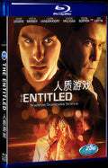 2010 Entitled Movie 1-Disc Box Set for Gift Collection Blu-ray
