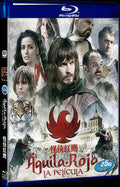 2011 guila roja la película Movie 1-Disc Box Set for Gift Collection Blu-ray