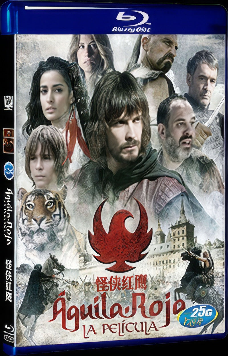 2011 guila roja la película Movie 1-Disc Box Set for Gift Collection Blu-ray