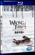 2011 Wrong Turn 4 Movie 1-Disc Box Set for Gift Collection Blu-ray