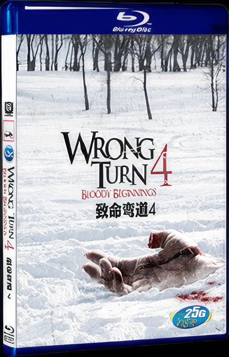 2011 Wrong Turn 4 Movie 1-Disc Box Set for Gift Collection Blu-ray