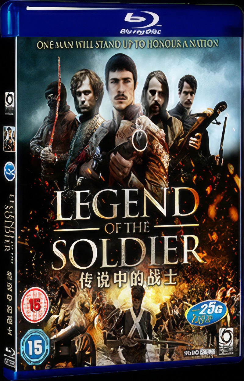 2005 Legend Of The Soldier Movie 1-Disc Box Set for Gift Collection Blu-ray