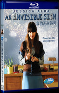 2010 An Invisible Sign Movie 1-Disc Box Set for Gift Collection Blu-ray