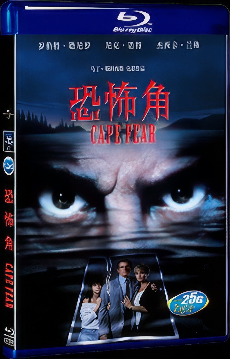1991 CAPE FEAR Movie 1-Disc Box Set for Gift Collection Blu-ray