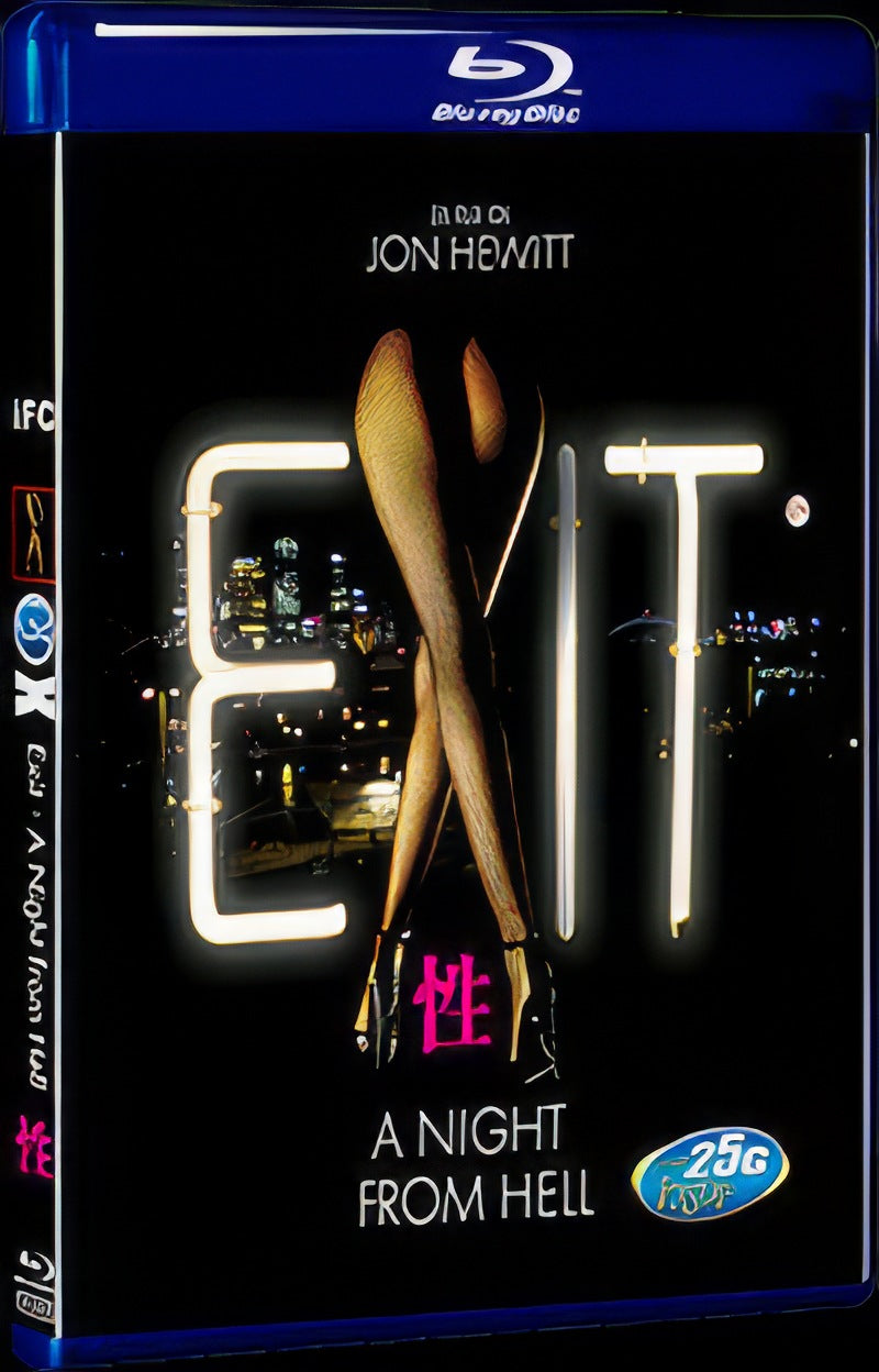 2011 X Movie 1-Disc Box Set for Gift Collection Blu-ray