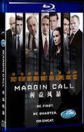 2011 Margin Call Movie 1-Disc Box Set for Gift Collection Blu-ray