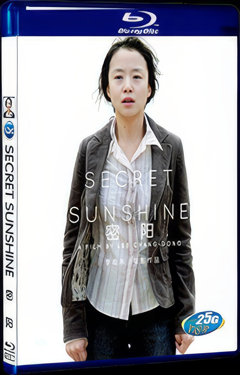 2007 Secret Sunshine/Milyang 1080P for Gift 1-Disc All RegionPlay Seal Box Blu-ray
