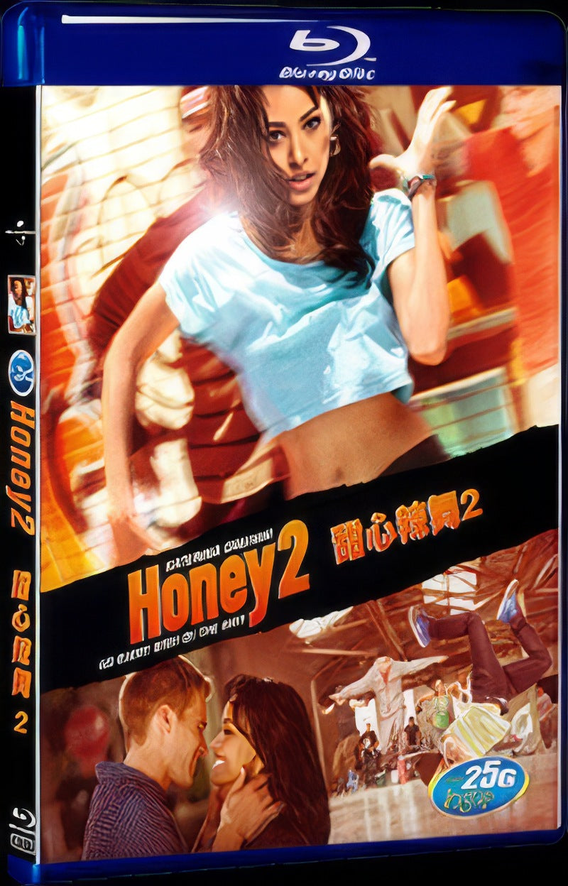 2011 Honey 2 Movie 1-Disc Box Set for Gift Collection Blu-ray