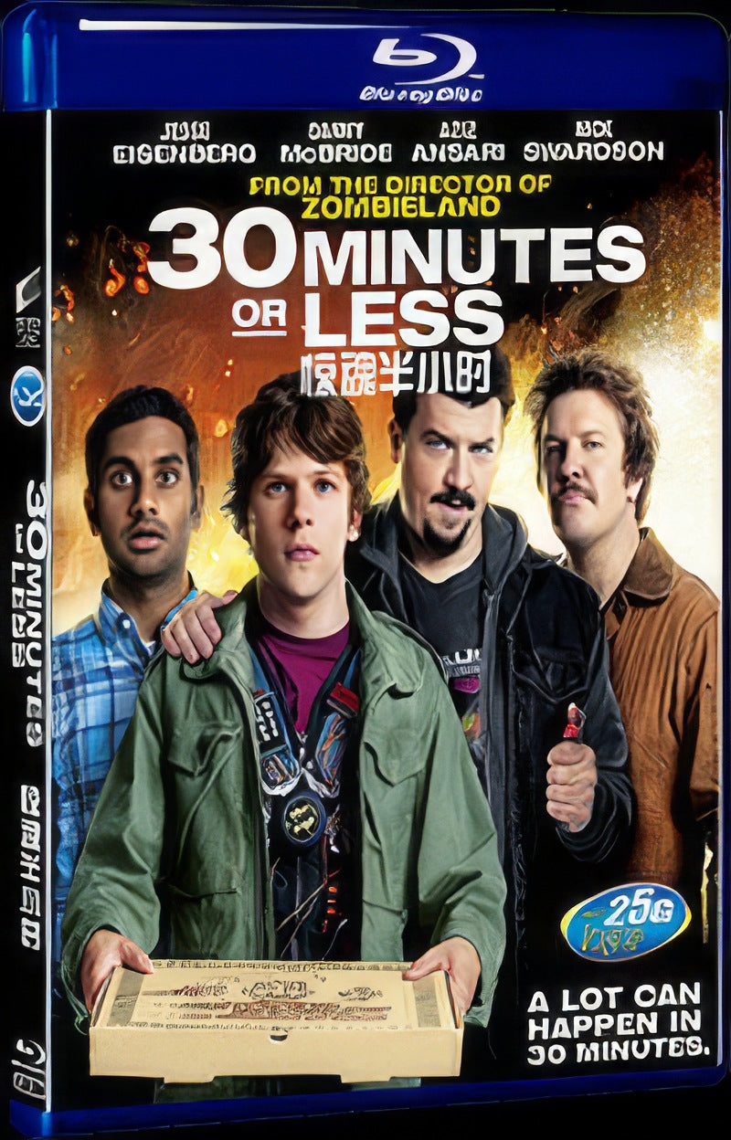 2011 30Minutes or Less Movie 1-Disc Box Set for Gift Collection Blu-ray