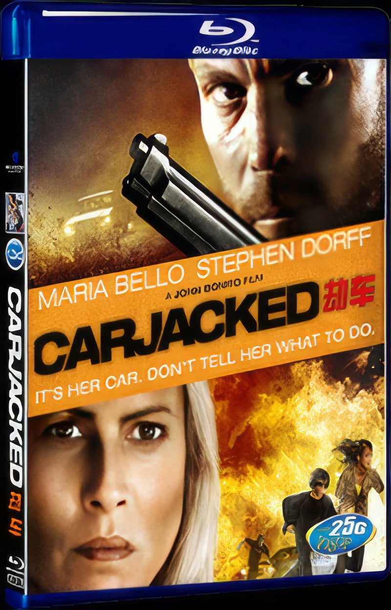 2011 Carjacked Movie 1-Disc Box Set for Gift Collection Blu-ray