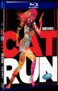 2011 Cat Run Movie 1-Disc Box Set for Gift Collection Blu-ray