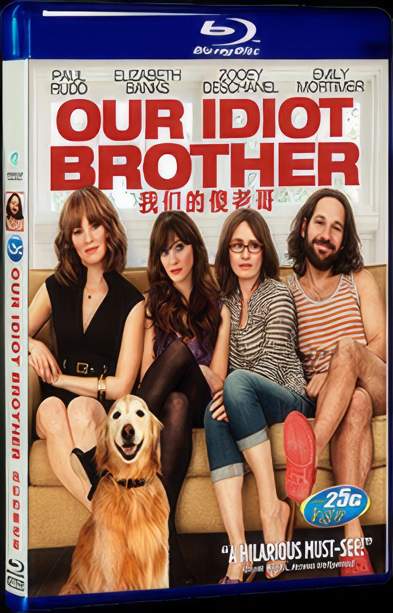 2011 Our Idiot Brother Movie 1-Disc Box Set for Gift Collection Blu-ray