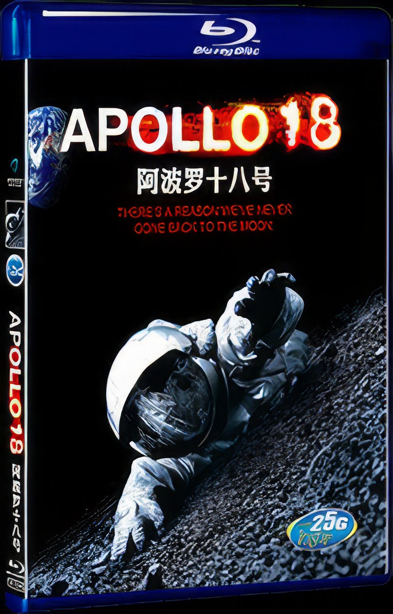 2011 Apollo 18 Movie 1-Disc Box Set for Gift Collection Blu-ray