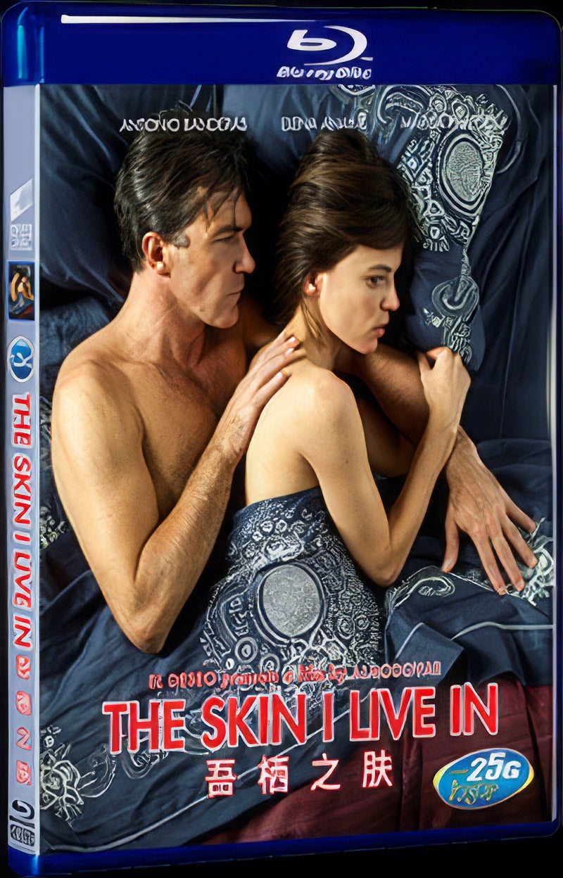 2011 La piel que habito Movie 1-Disc Box Set for Gift Collection Blu-ray
