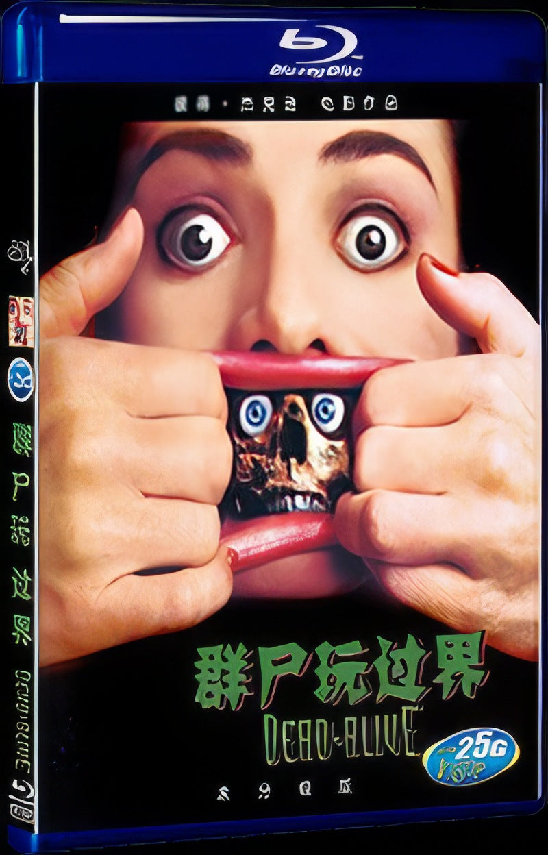 1992 DEAD ALIVE Movie 1-Disc Box Set for Gift Collection Blu-ray