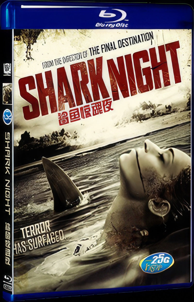 2011 Shark Night Movie 1-Disc Box Set for Gift Collection Blu-ray