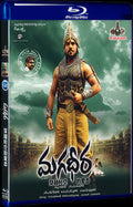 Magadheera(2009) 1080P Movie BD 1-Disc for Gift Box Set Blu-ray