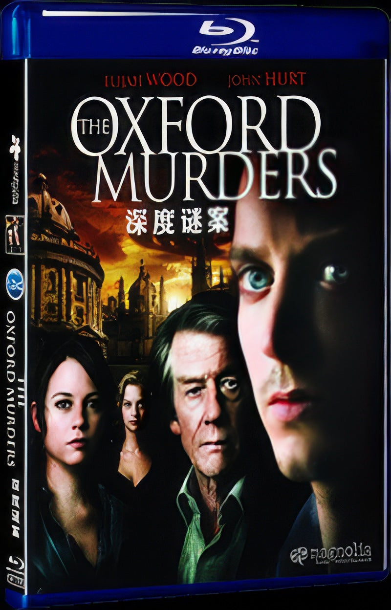 2008 THE OXFORD MURDERS Movie 1-Disc Box Set for Gift Collection Blu-ray