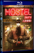 2011 Hostel: Part III Movie 1-Disc Box Set for Gift Collection Blu-ray