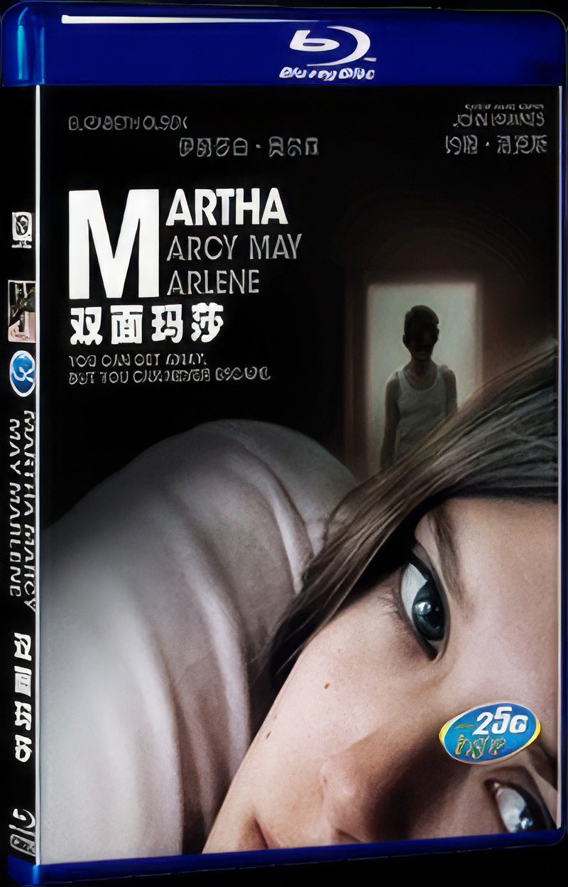 2011 Martha Marcy May Marlene Movie 1-Disc Box Set for Gift Collection Blu-ray
