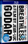 2014 BREATHLESS Movie 1-Disc Box Set for Gift Collection Blu-ray